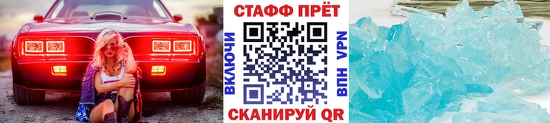 Виды наркоты Кораблино МАРИХУАНА  Cocaine  СОЛЬ  Псилоцибиновые грибы  ГАШ  Меф  АМФЕТАМИН 