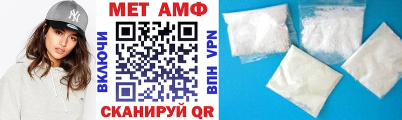 АМФЕТАМИН Розовый  купить наркотик  Кораблино 