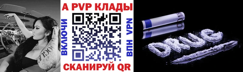Alpha-PVP мука  Кораблино 