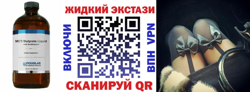 БУТИРАТ бутандиол  Кораблино 