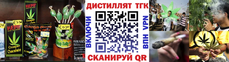 Еда ТГК марихуана  Кораблино 