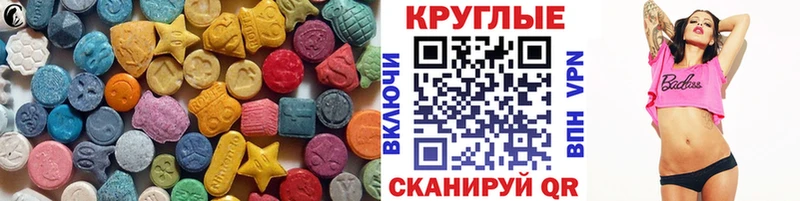 Ecstasy 280 MDMA как найти Кораблино
