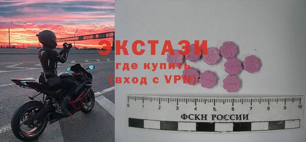 метамфетамин Козловка