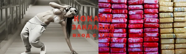метамфетамин Козловка
