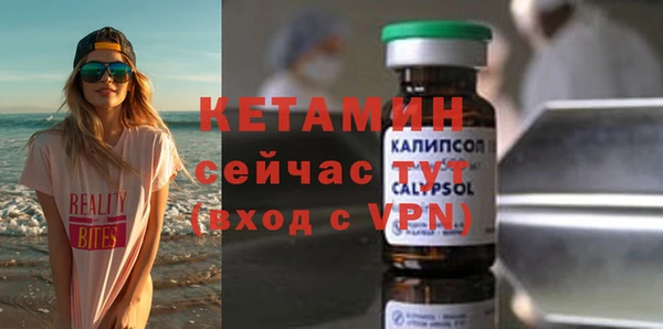 метамфетамин Козловка
