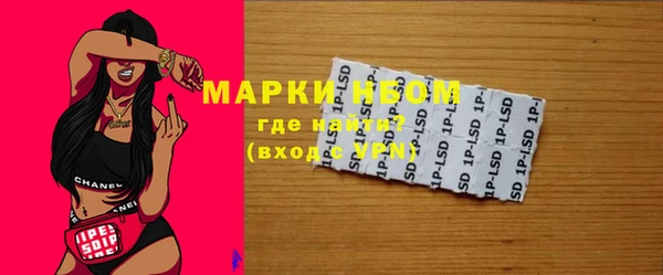 метамфетамин Козловка