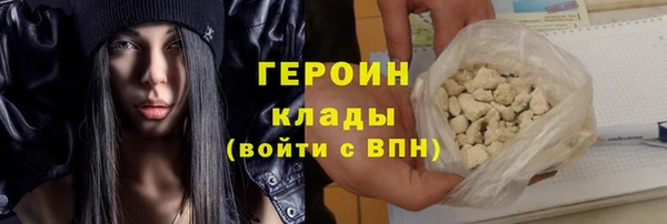 бошки Козельск