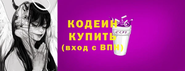 мяу мяу мука Кодинск