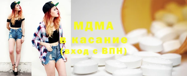 метамфетамин Козловка