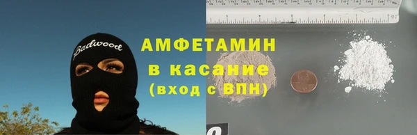 метамфетамин Козловка
