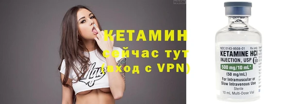 метамфетамин Козловка