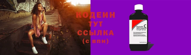 метамфетамин Козловка