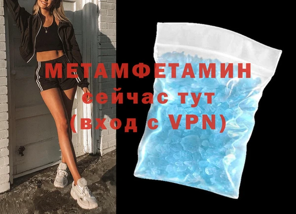 герыч Карпинск