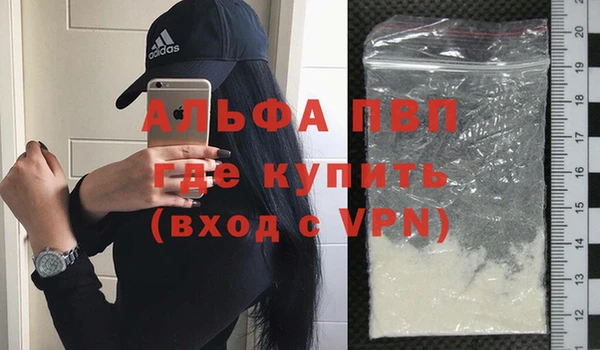 бошки Козельск