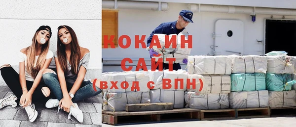 метамфетамин Козловка