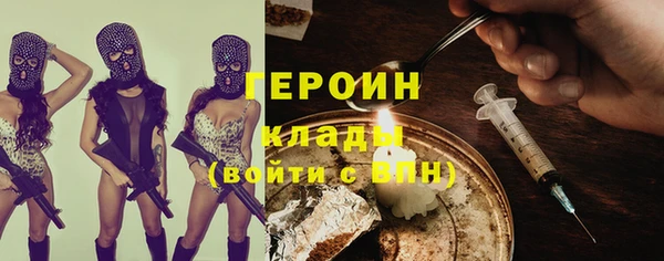 бошки Козельск