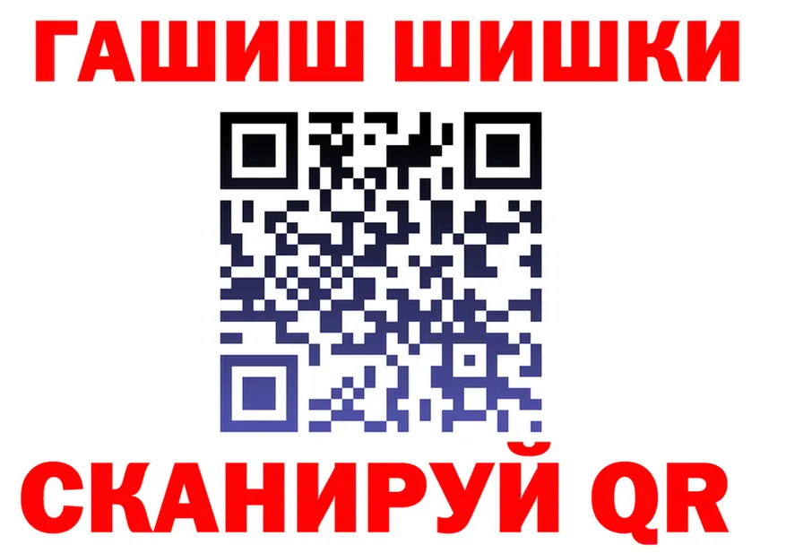 МЕФ 4 MMC ONION shop мега Кораблино