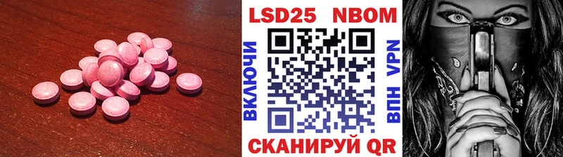 mega ССЫЛКА  магазин    Кораблино  ЛСД экстази ecstasy 