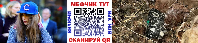 darknet телеграм  Кораблино  Меф VHQ 